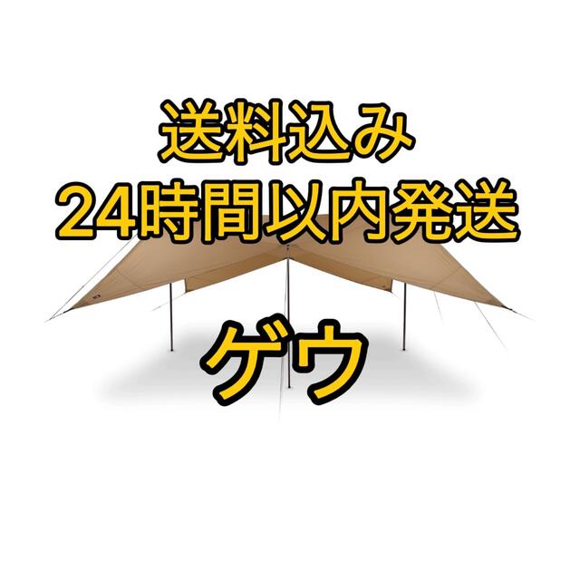 低価新作登場 ヤフオク! 新品未開封 ゼインアーツ ゲウ 即日発送可 ZANEA...