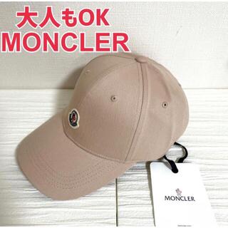 モンクレール(MONCLER)のモンクレール MONCLER 帽子 ピンク キャップ(キャップ)