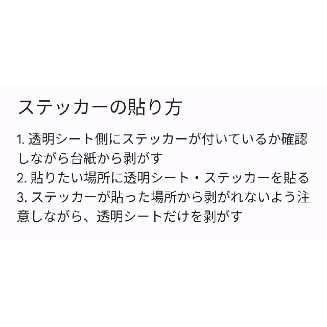 お名前ステッカー ゆういち ユウイチ Yuichiの通販 by YUKO