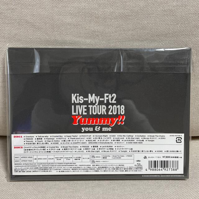 Kis-My-Ft2(キスマイフットツー)のKis-My-Ft2 『 Yummy！！ 』Blu-ray盤 エンタメ/ホビーのDVD/ブルーレイ(ミュージック)の商品写真