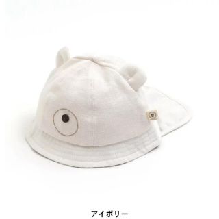 エフオーファクトリー(F.O.Factory)の新品　くま帽子　apres les cours(帽子)