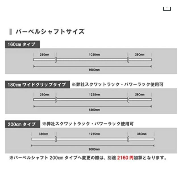 引き取りのみ　超美品　アイロテック　アイアンバーベル　プレート　140kg スポーツ/アウトドアのトレーニング/エクササイズ(トレーニング用品)の商品写真