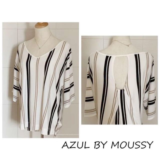 AZUL by moussy(アズールバイマウジー)のAZUL BY MOUSSY マウジー　縦ボーダー　カットソー レディースのトップス(カットソー(長袖/七分))の商品写真