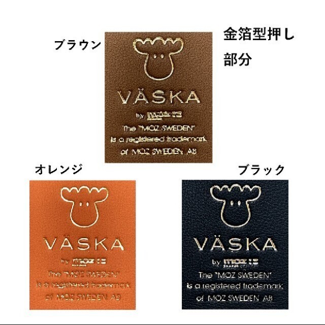 VÄSKA by moz ラミリス ラウンドファスナー束入れ (ブラウン) レディースのファッション小物(財布)の商品写真