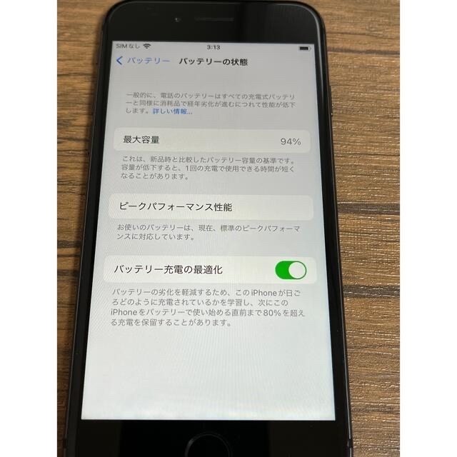 iPhone 8スマートフォン本体