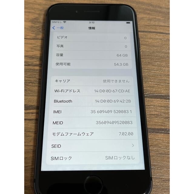 iPhone 8スマートフォン本体