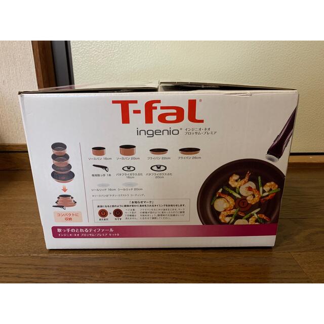 T-fal(ティファール)のティファール  鍋　フライパン　セット 9 インテリア/住まい/日用品のキッチン/食器(鍋/フライパン)の商品写真