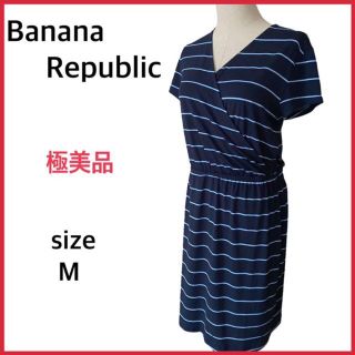 バナナリパブリック(Banana Republic)の■極美品■ バナナリパブリック カシュクールストライプワンピース爽やか(ひざ丈ワンピース)