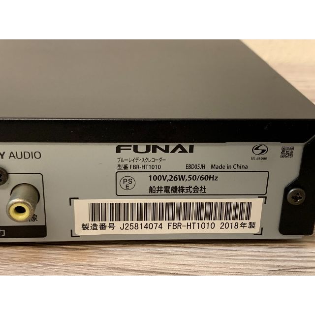 フナイ　FUNAI　1TB　ブルーレイディスクレコーダー　FBR-HT1010