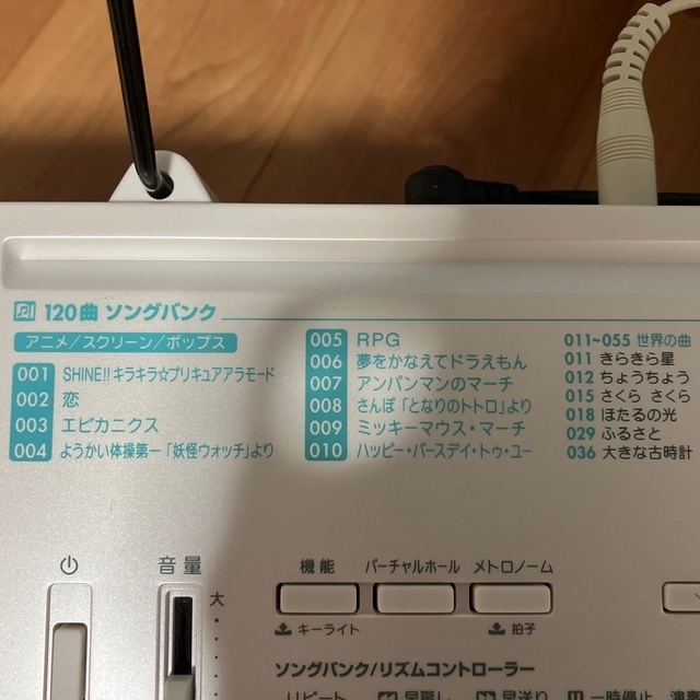 CASIO(カシオ)のCASIO 光ナビゲーションキーボード　LK-128 楽器の鍵盤楽器(キーボード/シンセサイザー)の商品写真