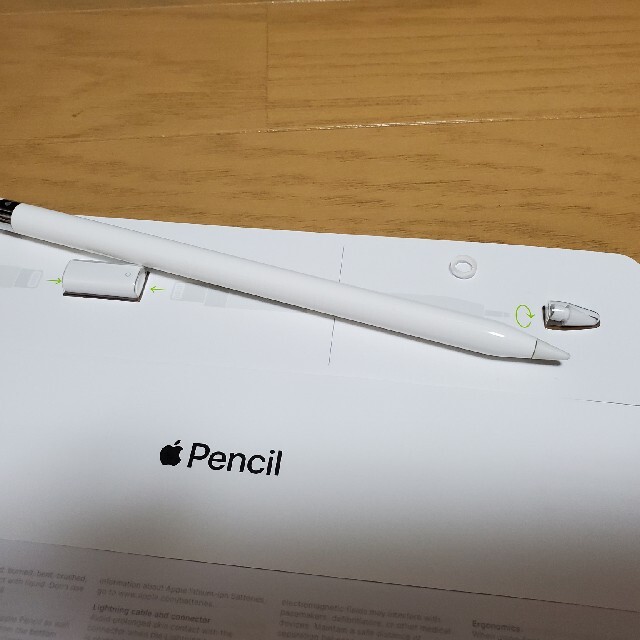 apple pencil 第１世代　おまけ付き 2