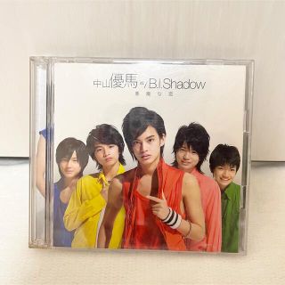 中山優馬w/B.I.Shadowの中古フリマアイテム一覧 中山優馬w/B.I.Shadowの中古フリマアイテム一覧
