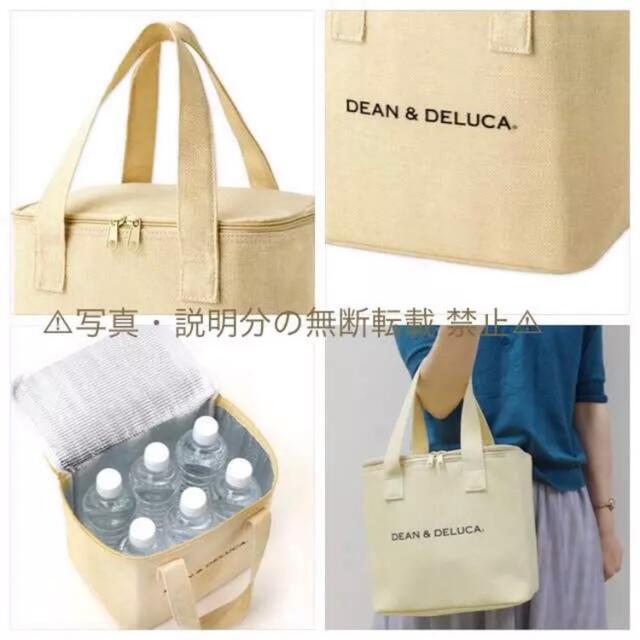 DEAN & DELUCA(ディーンアンドデルーカ)の⭐️新品⭐️【DEAN & DELUCA ディーン&デルーカ】保冷バッグ☆付録 レディースのバッグ(エコバッグ)の商品写真