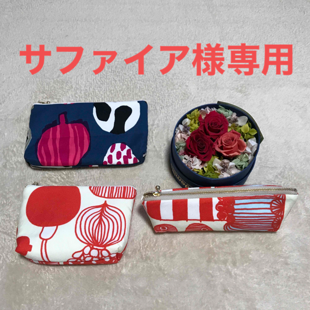 marimekko(マリメッコ)のマリメッコ  生地　ハンドメイド　クークナ　ネイビー　2cmマチ付きポーチ ハンドメイドのファッション小物(ポーチ)の商品写真