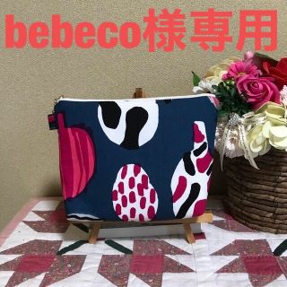 マリメッコ(marimekko)の【廃盤稀少】マリメッコ  生地　ハンドメイド　クークナ　ネイビー　マチ付きポーチ(ポーチ)