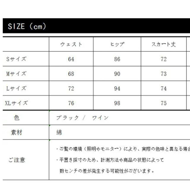 サイドスリットスカート レディースのスカート(ロングスカート)の商品写真