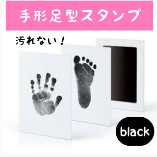 新品 手形 足形の通販 4 000点以上 キッズ ベビー マタニティ お得な新品 中古 未使用品のフリマならラクマ 新品 手形 足形の通販 4 000点以上 キッズ ベビー マタニティ お得な新品 中古 未使用品のフリマならラクマ