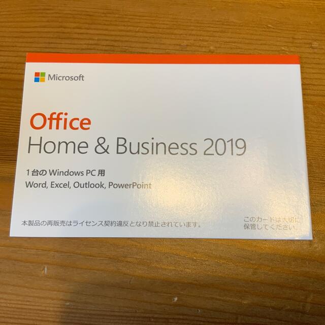 Microsoft(マイクロソフト)のMicrosoft Office Home and Business 2019 スマホ/家電/カメラのPC/タブレット(PCパーツ)の商品写真