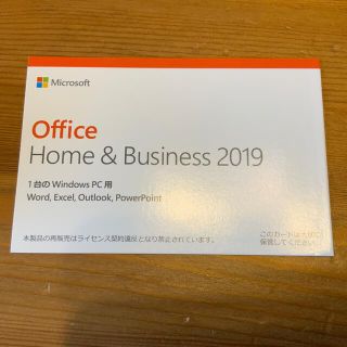 マイクロソフト(Microsoft)のMicrosoft Office Home and Business 2019(PCパーツ)