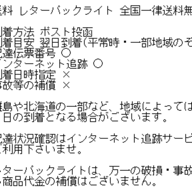 乾電池 コイン電池 ボタン電池 A544 4LR44 6V×1個(51)