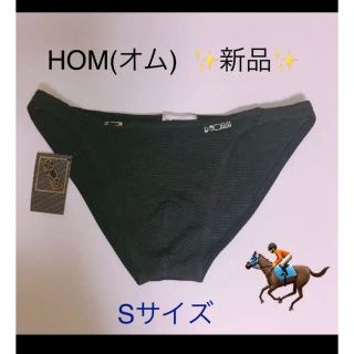 オム(HOM)の☆新品☆HOM(オム)ビキニ Sサイズブラックメッシュ1枚(その他)