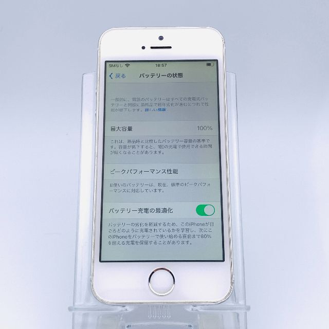 iPhoneSE 64GB シルバー【SIMフリー】新品バッテリー 6