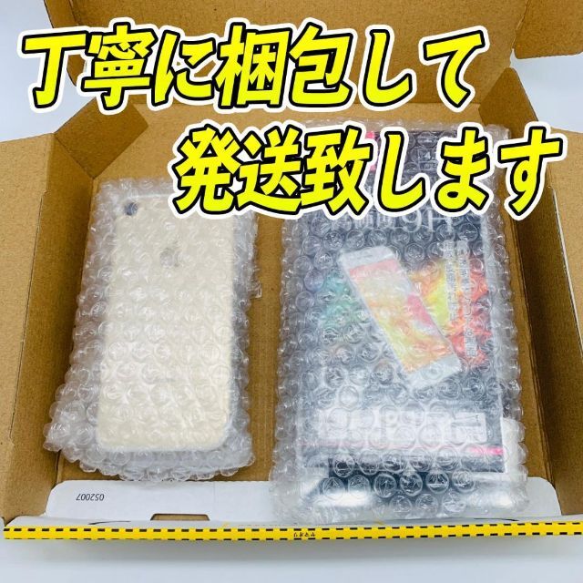 iPhoneSE 64GB シルバー【SIMフリー】新品バッテリー 8