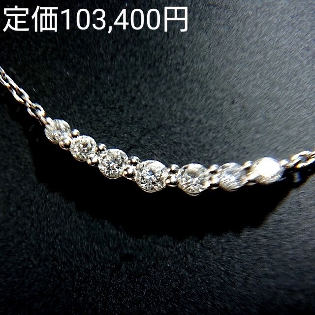 STAR JEWELRY(スタージュエリー)の■出品月末まで■スタージュエリー Pt950 7Pダイヤモンド ネックレス レディースのアクセサリー(ネックレス)の商品写真