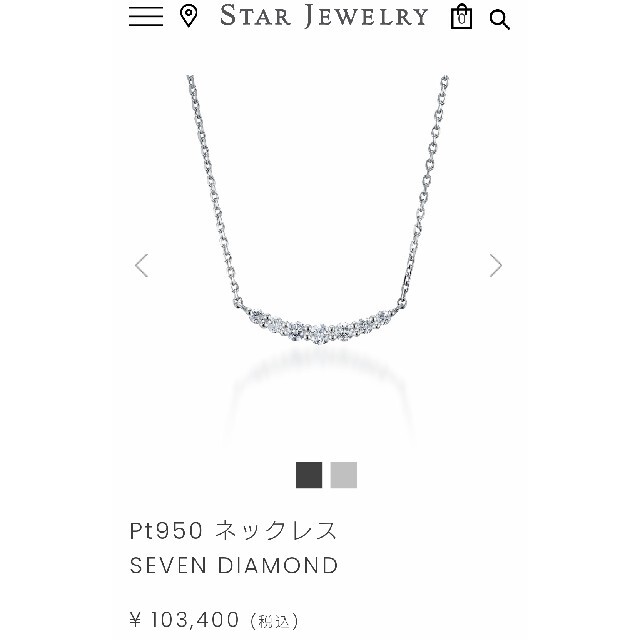 □出品月末まで□スタージュエリー Pt950 7Pダイヤモンド ネックレス