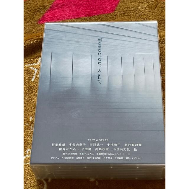 ラストホープ　-完全版-　DVD-BOX DVD