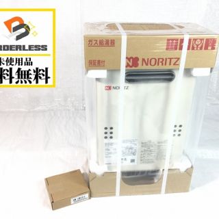 ノーリツ(NORITZ)のノーリツ/NORITZ給湯器GQ-1639WS-1(工具)