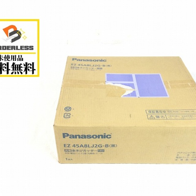 Panasonic(パナソニック)のパナソニック/Panasonic全ネジカッターEZ45A8LJ2G-B 自動車/バイクのバイク(工具)の商品写真