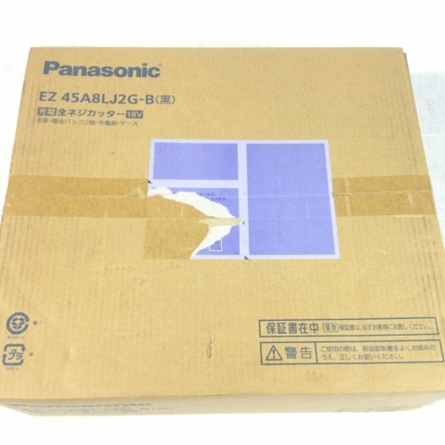 Panasonic(パナソニック)のパナソニック/Panasonic全ネジカッターEZ45A8LJ2G-B 自動車/バイクのバイク(工具)の商品写真