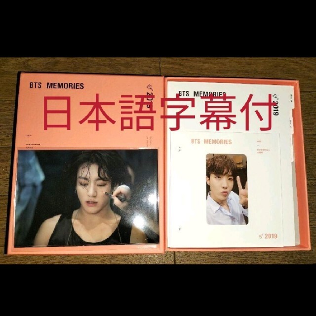 BTS memories of 2020 Blu-ray トレカ J-HOPE