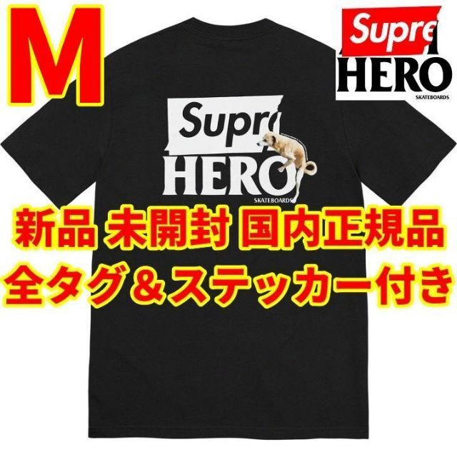 Supreme(シュプリーム)のSupreme ANTI HERO Dog Tee コラボ ステッカー付 M メンズのトップス(Tシャツ/カットソー(半袖/袖なし))の商品写真