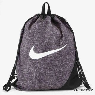 ナイキ(NIKE)のNIKE ナイキ　ナップサック 体操着袋 プールバッグ(体操着入れ)