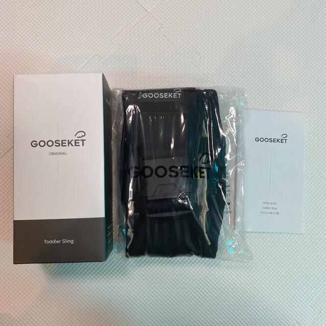 GOOSEKET 新品未使用　ブラック キッズ/ベビー/マタニティの外出/移動用品(抱っこひも/おんぶひも)の商品写真