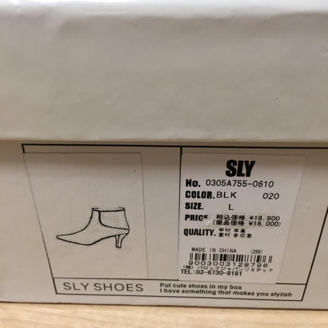 SLY(スライ)のKU-KU 様 専用 レディースの靴/シューズ(ブーティ)の商品写真