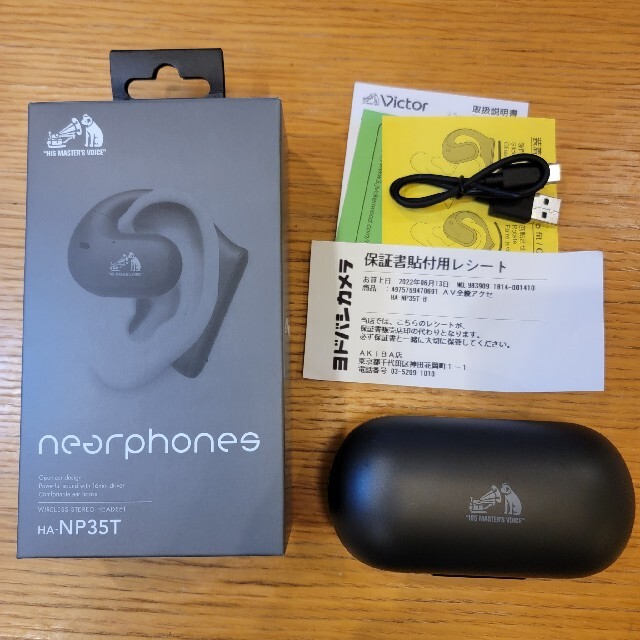 victor nearphone HA-NP35T ブラック 高質で安価 kinetiquettes.com