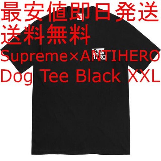 最安値 送料無料 Supreme ANTIHERO Dog Tee 黒 XXL - Tシャツ ...