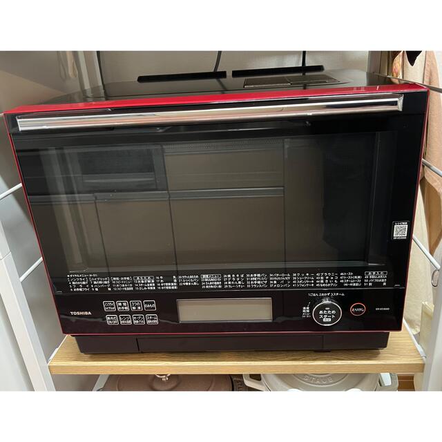 スチームオーブンレンジ石窯ドーム ER-VD3000-R】-hybridautomotive.com