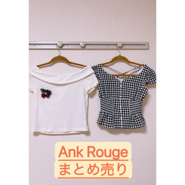 Ank Rouge(アンクルージュ)のアンクルージュ まとめ売り トップス レディースのトップス(カットソー(半袖/袖なし))の商品写真