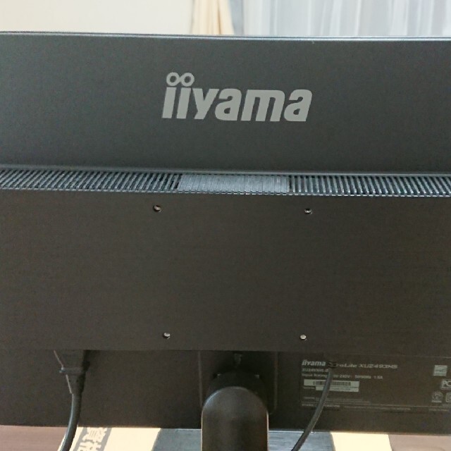 iiyama ProLite XU2493HS B3