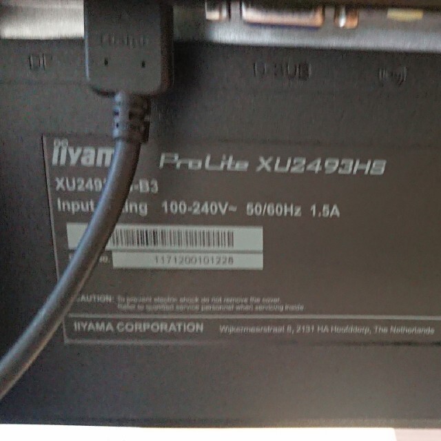 iiyama ProLite XU2493HS B3