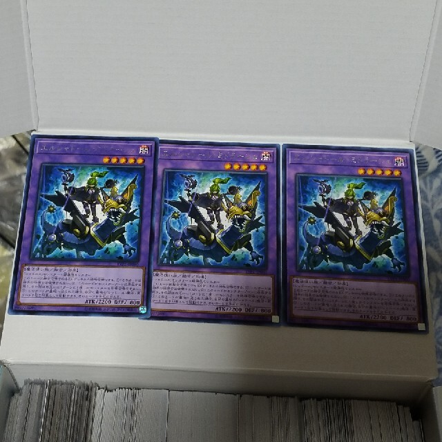 遊戯王 - 遊戯王エルシャドールミドラーシュ 2枚エルシャドール 遊戯王 - 遊戯王エルシャドールミドラーシュ 2枚エルシャドール