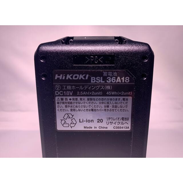 日立(ヒタチ)のHiKOKI  MULTI VOLT BATTERY BSL36A18 2個 スマホ/家電/カメラのスマートフォン/携帯電話(バッテリー/充電器)の商品写真