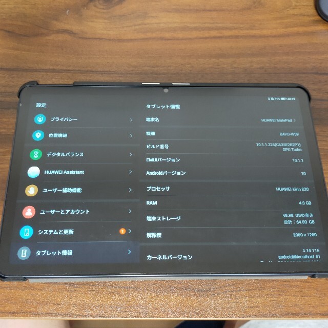 HUAWEI MatePad 10.4 タブレット 2021年モデルタブレット