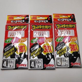 サビキ仕掛け4号×2組 5号×1組　(新品未使用)☆送料込み☆(釣り糸/ライン)