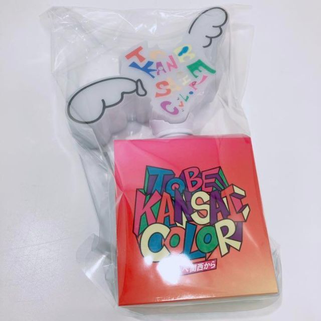ジャニーズWEST - ゆゆ様専用新品 2点セット ジャニーズWEST ドーム