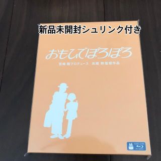 ジブリ 韓国の通販 34点 ジブリを買うならラクマ